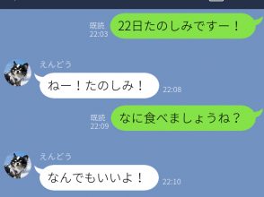 なんでもいいよ