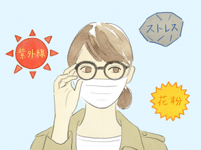 花粉症のゆらぎ肌