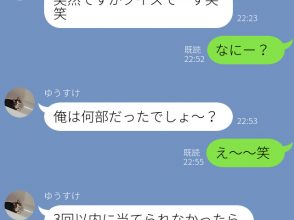クイズ男