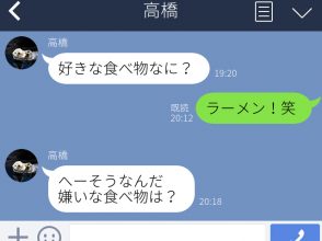 一問一答