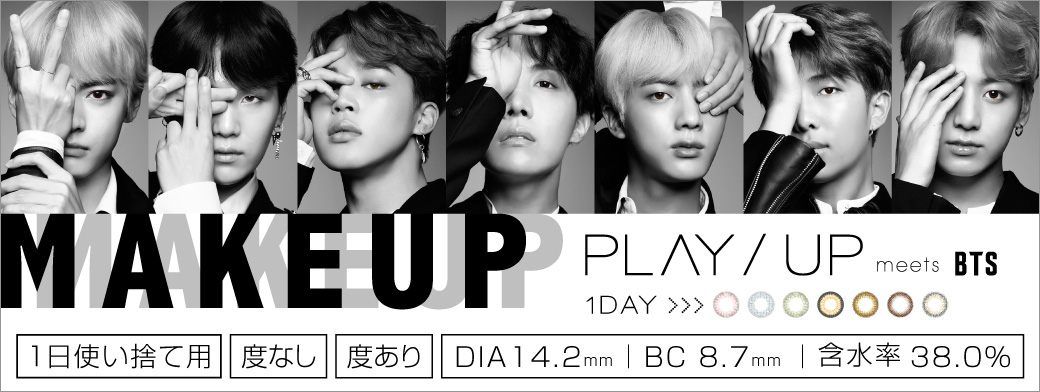 BTS（防弾少年団）