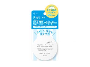 エテュセ_オイルブロックパウダー