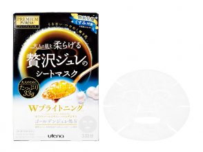 ウテナ プレミアムプレサ ゴールデンジュレマスク ブライトニング 33g×3枚入り ¥700