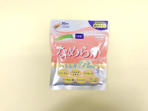 ■おすすめ美白サプリメント