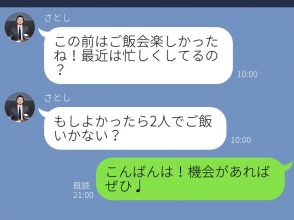 LINEの本音