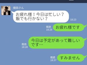 非モテLINE