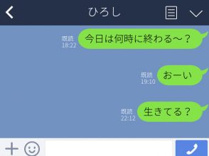 LINEの既読スルー