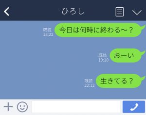 LINEの既読スルー