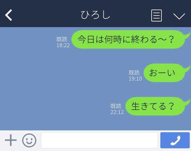 LINEの既読スルー