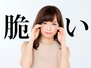 脆い