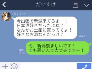 大丈夫です