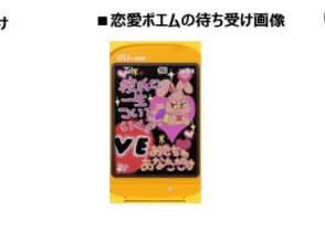 平成ケータイ白書