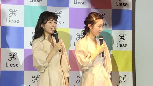 リーゼ
