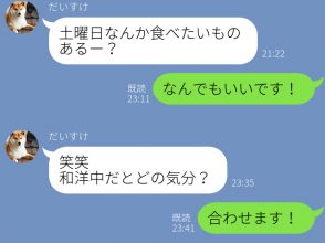 なんでもいいです