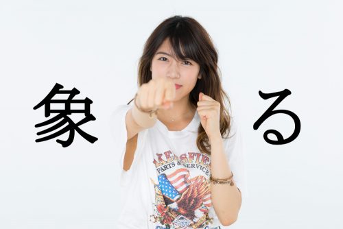 漢字クイズ