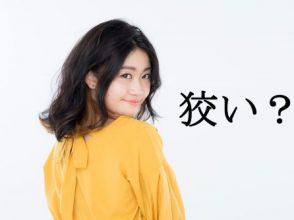 漢字テスト