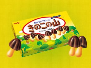 きのこの山VSたけのこの里