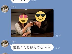 サシ飲み
