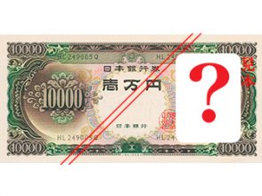 誰でしょう