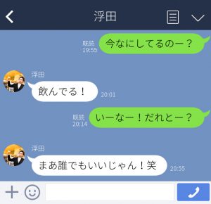 言おうとしない