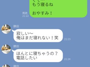 体調悪いのに