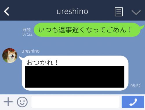 急かさない