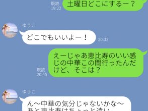 どこでも良くない
