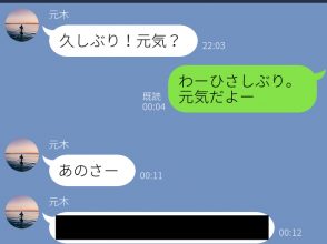 俺のこと好きでしょ02