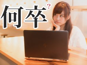 何卒