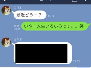 気遣う言葉