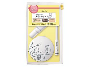 DMA-パラドゥ メイクセット<OC20>