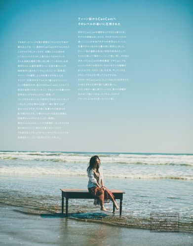 CanCam2019年6月号久松郁実卒業