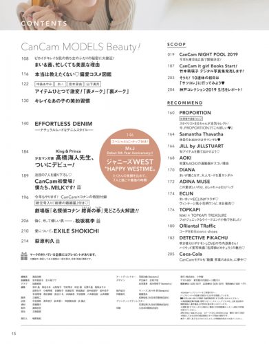CanCam2019年6月号もくじ