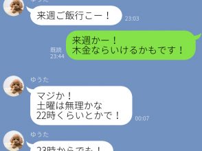遅い時間