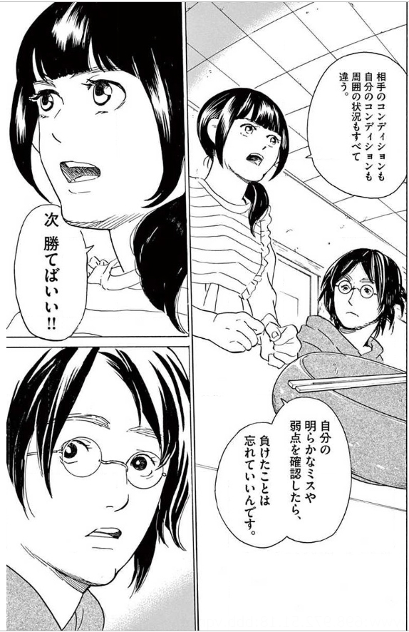 新人のお仕事格言