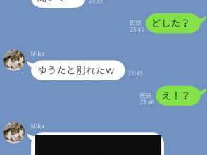 自慢その2