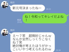 disりたい人