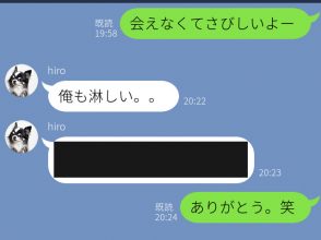 写メ