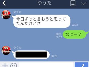 デリカシーゼロ02