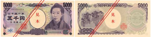 樋口一葉の5千円