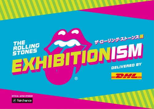 ザ・ローリング・ストーンズ展