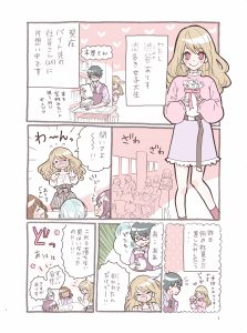 sweets01-01
