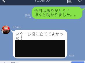 俺がいないとダメだよね02