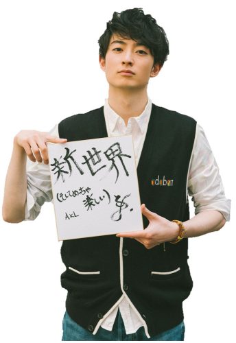 濱正悟、カレー連載