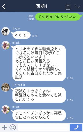 自分の自慢