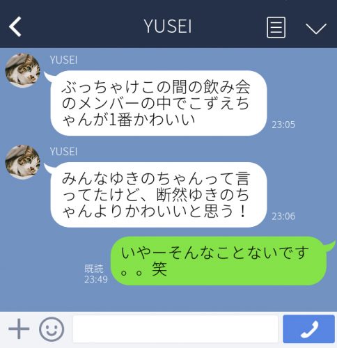 比較かわいい