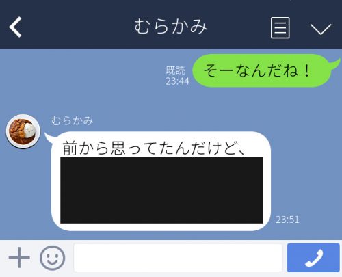 謎アドバイス
