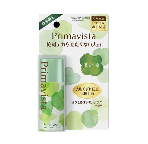 ソフィーナプリマヴィスタ 皮脂崩れ防止化粧下地 レモングラスの香り