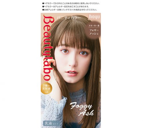 ビューティラボ　バニティカラー 全8色 オープン価格