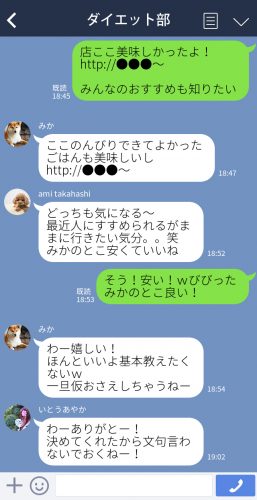 文句言わないでおくね